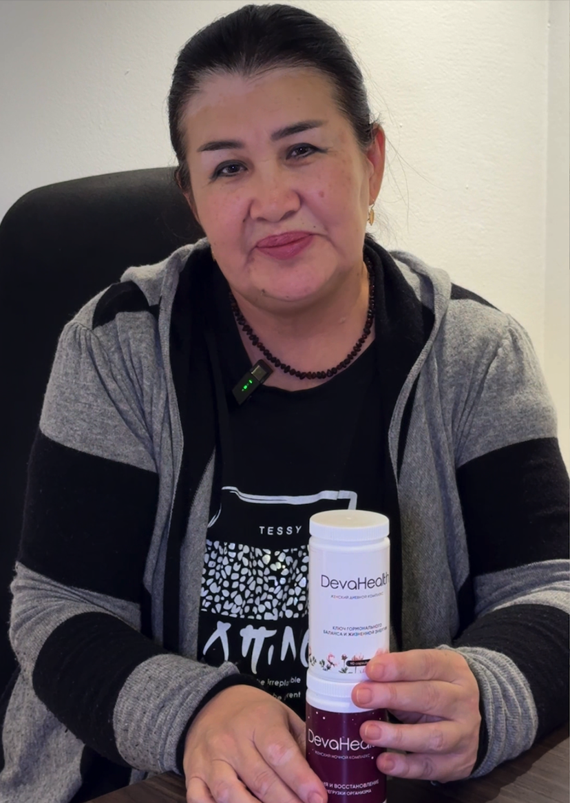 Фото клиентки 3